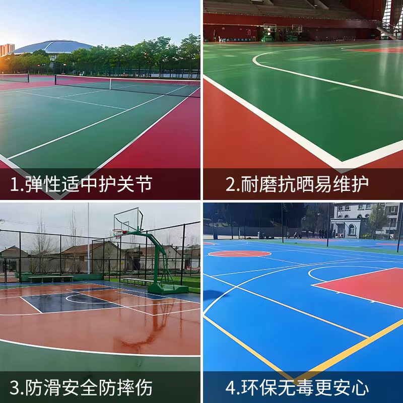 天门市塑胶跑道材料塑胶篮球场 - 推荐
